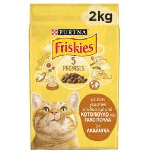 Friskies Γατοτροφή Κροκέτα 2kg (Κοτόπουλο-Γαλοπούλα-Λαχανικά)