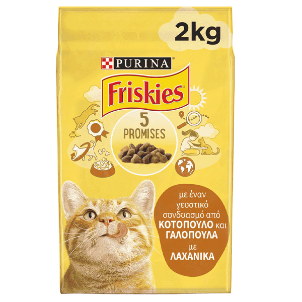 Friskies Γατοτροφή Κροκέτα 2kg (Κοτόπουλο-Γαλοπούλα-Λαχανικά)