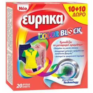 ΕΥΡΗΚΑ Color Block Χρωμοπαγίδες (20 Φύλλα) (10+10 Δώρο)