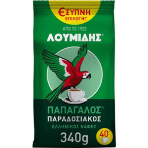 Λουμίδης Παπαγάλος Ελληνικός Καφές Παραδοσιακός 340gr