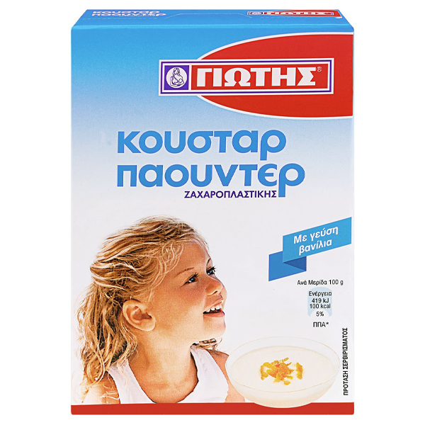 Γιώτης Κουστάρ Πάουντερ 120gr
