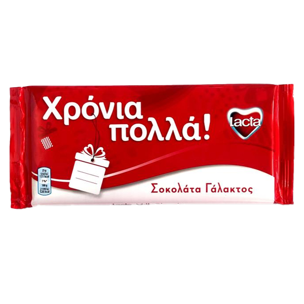 Lacta Σοκολάτα Γάλακτος 200gr