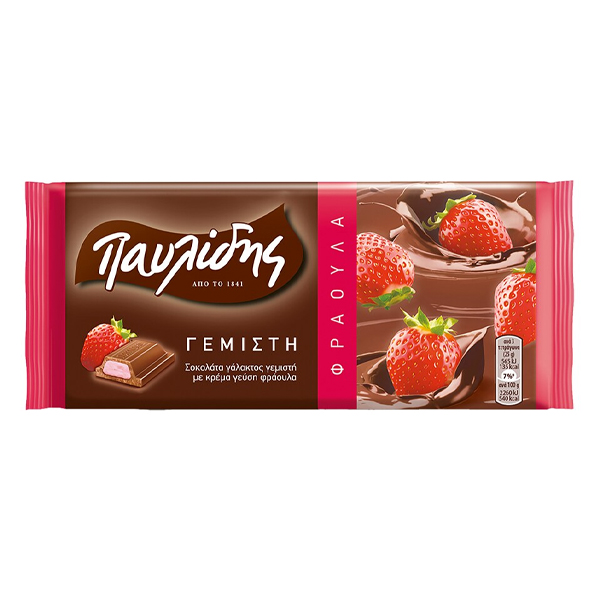 Παυλίδης Σοκολάτα Γεμιστή 100gr (Φράουλα)