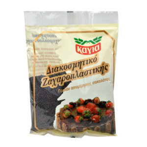 Καγιά Σοκολάτα Τρούφα 150gr