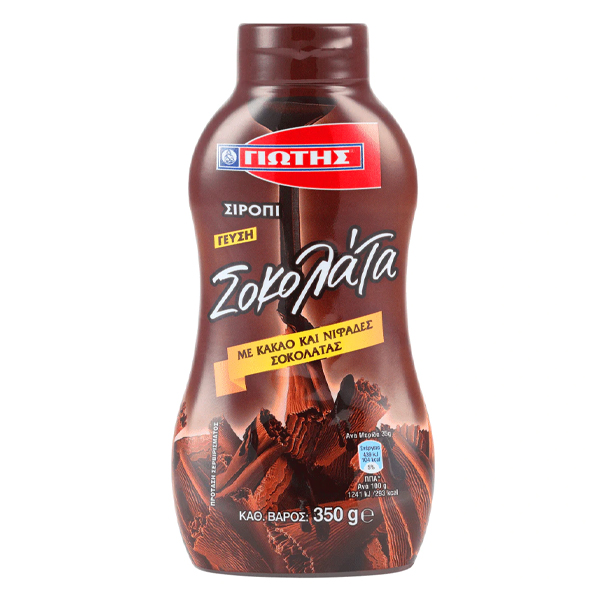 Σιρόπι Γιώτης Σοκολάτας 350gr