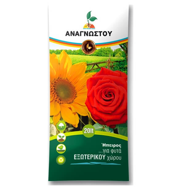 Χώμα Φυτοχώμα 20lt