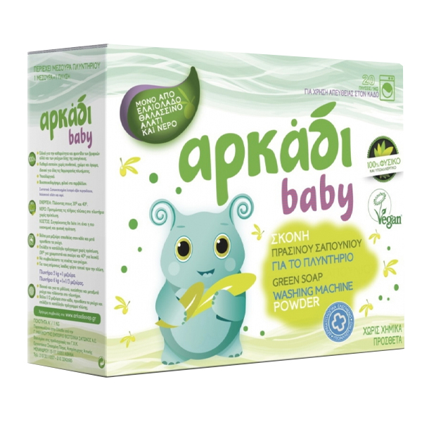 Αρκάδι Σκόνη Νιφάδων 1kg (20μεζ.) - Πράσινο