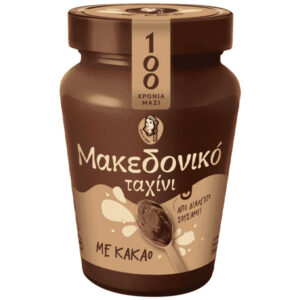 Μακεδονικό Ταχίνι 350gr (Με Κακάο)