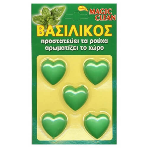 Αρωματικό Ρούχων Καρδούλα (Βασιλικός)