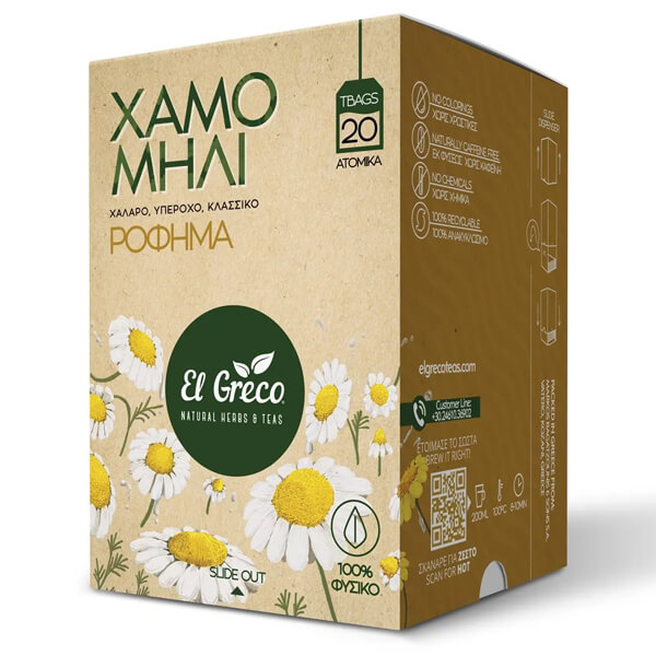 El Greco Χαμομήλι 20x1gr
