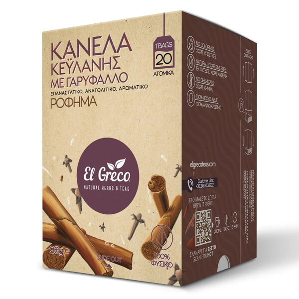 EL GRECO Τσάι Κανέλα Κεϋλάνης (20x1,3gr.) Γαρύφαλλο