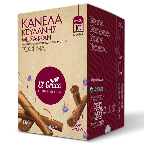 El Greco Τσάι Κανέλα Κεϋλάνης 10x1,3gr (Σαφράν)