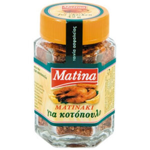 Ματινάκι Μίξ 42gr (Για Κοτόπουλο) Βάζο