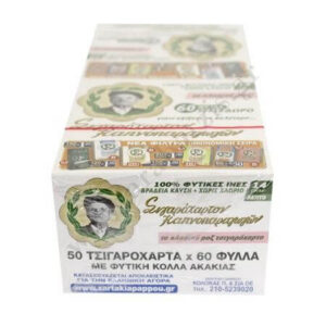 Του Παππού Χαρτάκια (50x60φ) Ροζ