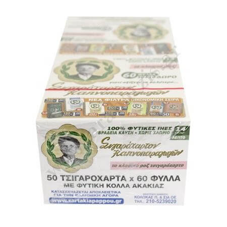 Του Παππού Χαρτάκια (50x60φ) Ροζ