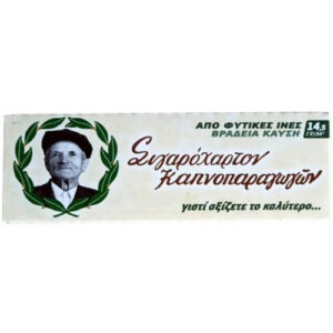 Του Παππού Χαρτάκια (50x60φ) Μπεζ