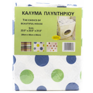 Κάλυμμα Πλυντηρίου