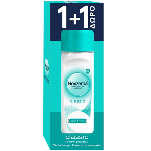 Noxzema Roll-On 50ml (Classic) (1+1 Δώρο)