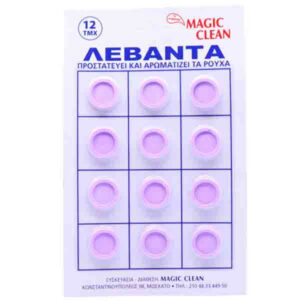 Magic Clean Αρωματικό Ρούχων Λεβάντα 12τεμ