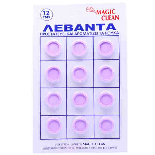 Magic Clean Αρωματικό Ρούχων Λεβάντα 12τεμ