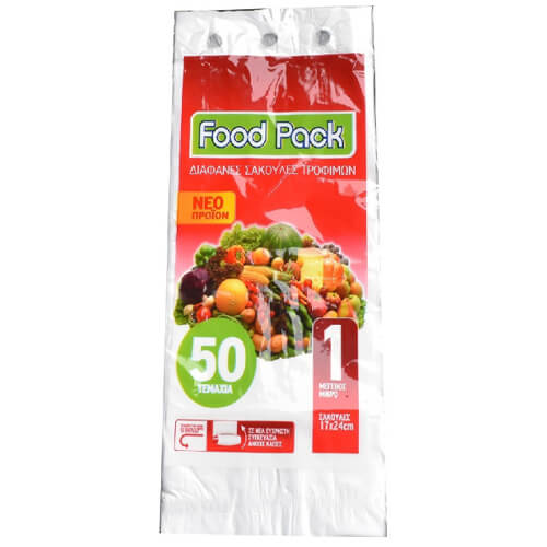 Foodpack Σακούλα Ψυγείου Νο 1 (50τεμ.)