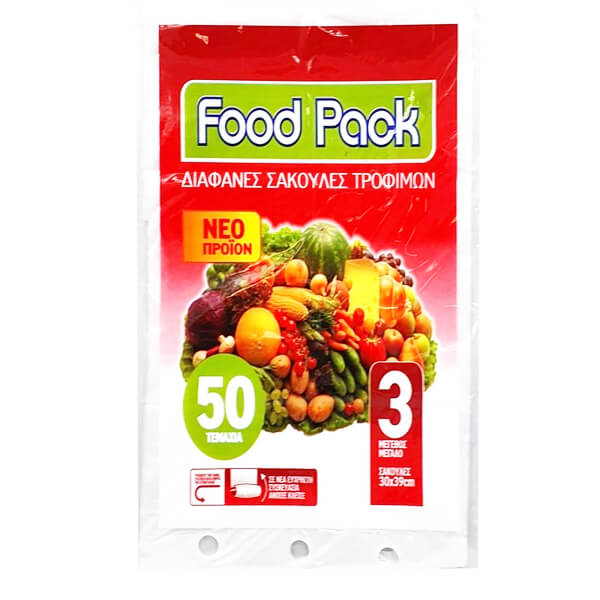 FOODPACK Σακούλα Ψυγείου Νο 3 - 50τεμ.