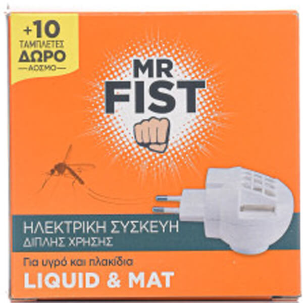 MR FIST Ηλεκτρική Συσκευή για Παστίλια και Υγρό