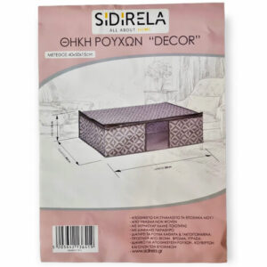 Sidirela Θήκη Ρούχων Decor 40x50x15cm