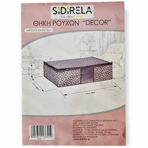 Θήκες Ρούχων 40x50x15cm