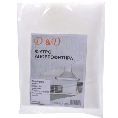 Φίλτρο Απορροφητήρα Νο 60 (D & D)