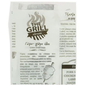 Χαρτοσακούλες Βεζέτα Γωνία (Snack 1 Χρώμα) 13,5x19cm 10kg