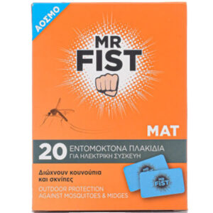 MR FIST Ταμπλέτες Εντόμων (20τεμ.)