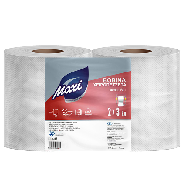 Maxi Χαρτί Βιομηχανικό (2x3kg) - Βομπίνα Λευκή