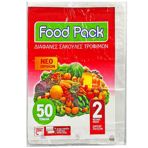FOODPACK Σακούλα Ψυγείου Νο 2 - 50τεμ.