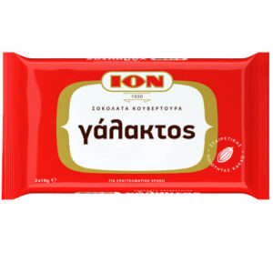 ΙΟΝ Κουβερτούρα Σοκολάτα Γάλακτος 2x1kg