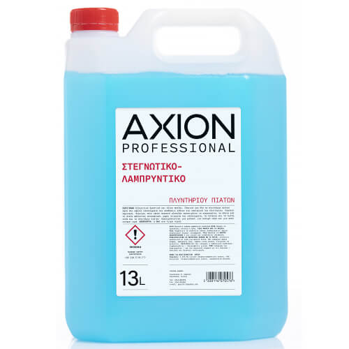 AXION Στεγνωτικό - Λαμπρυντικό 13lt