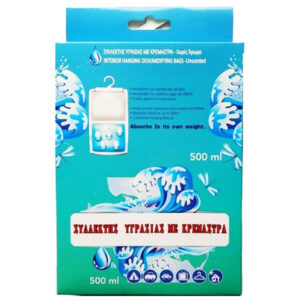 Sidirela Συλλέκτης Υγρασίας 250gr (500ml) - Κρεμάστρα