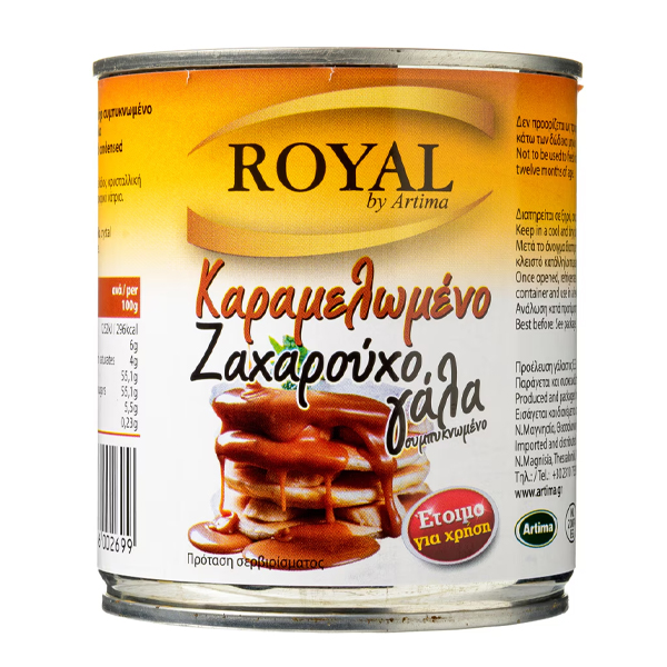 Royal Γάλα Ζαχαρούχο Καραμελωμένο 395ml