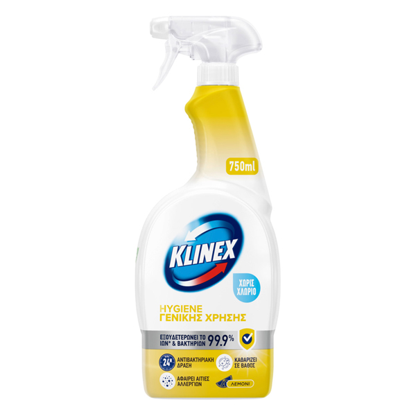 Klinex Spray Hygiene 750ml 4 σε 1 Γενικής Χρήσης - Κίτρινο