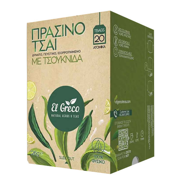 EL GRECO Τσάι Πράσινο (20x1,3gr) - Λεμόνι & Τσουκνίδα