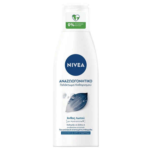 Nivea Γαλάκτωμα Καθαρισμού Προσώπου 200ml (Κανονική)