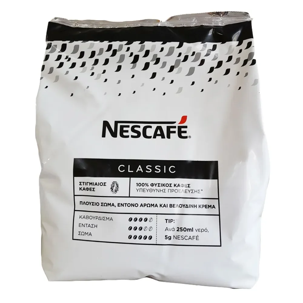 Nescafe Classic Στιγμιαίος - 550g