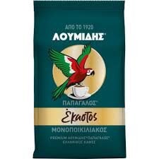 Λουμίδης Παπαγάλος Ελληνικός Καφές Μονοποικιλιάκος 143g
