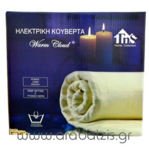 Ηλεκτρική Κουβέρτα 2x60W (160x140)