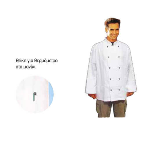 Σακάκι Επαγγελματικό Μακρύ Μανίκι