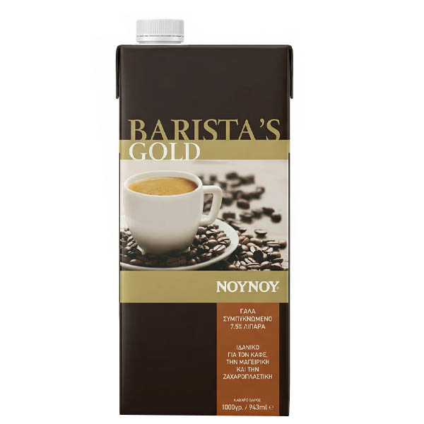 ΝΟΥΝΟΥ Baristas Gold Γάλα 1lt