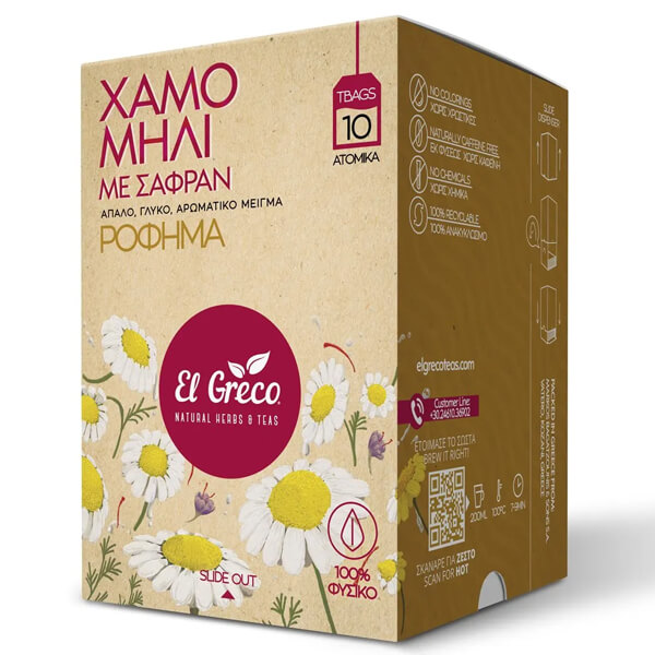 El Greco Χαμομήλι 10x1gr (Σαφράν)
