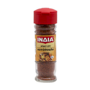Ινδία Μείγμα για Κοτόπουλο 40gr (Γυάλινο Βάζο)