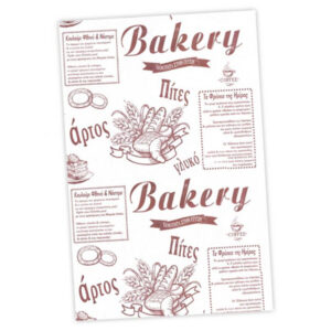 Χαρτί Αφής Τυπωμένο (bakery) 35x50cm 10kg