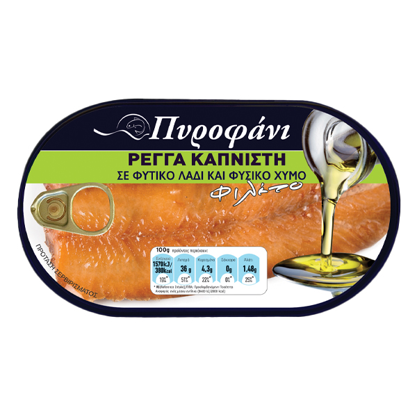 Πυροφάνι Ρέγγα Καπνιστή 200gr (Σε Λάδι)